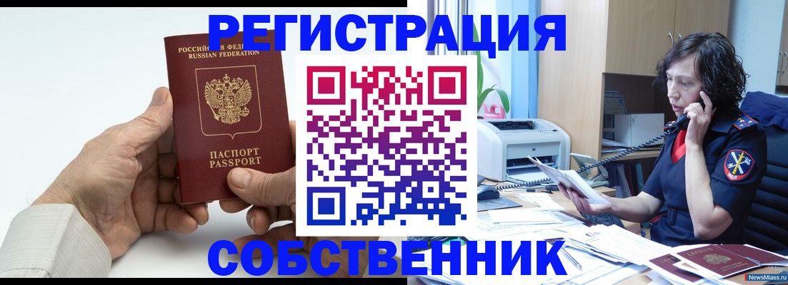 прописка 2025 в Тверской области